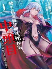 漫改剧跨媒介分级漂移封面