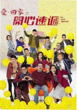 家庭共看场景取舍观察封面